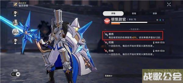 崩坏星穹铁道星芒战幕第三关阵容推荐及打法攻略