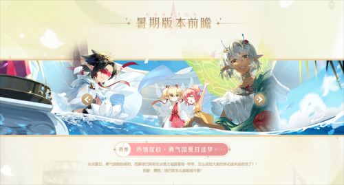 《小花仙》暑期版本曝光！塔西角色主题曲即将发布