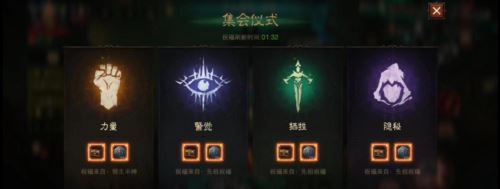 暗黑破坏神不朽暗影位阶印记怎么获取 暗黑破坏神不朽暗影位阶印记怎么获取