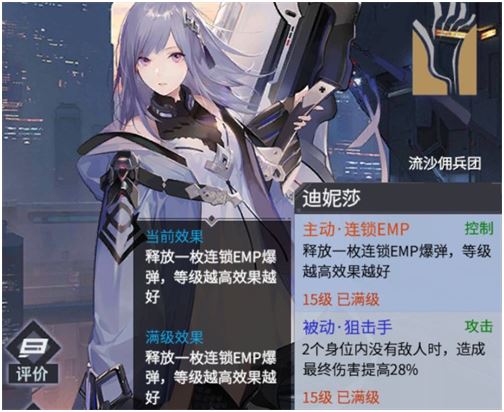 机动战队大作战开局选什么 初始角色选择