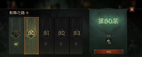 暗黑破坏神不朽暗影位阶印记怎么获得 获取方法分享 暗黑破坏神不朽暗影位阶印记怎么获得 获取方法分享