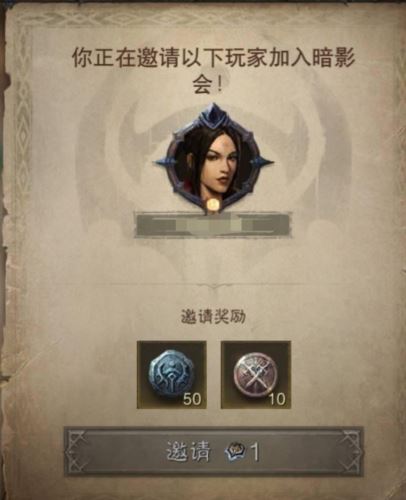 暗黑破坏神不朽暗影位阶印记怎么获得 获取方法分享 暗黑破坏神不朽暗影位阶印记怎么获得 获取方法分享