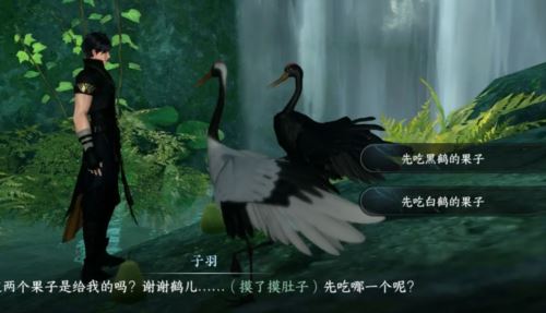 逆水寒手游天火伏雷怎么获得 逆水寒手游天火伏雷怎么获得