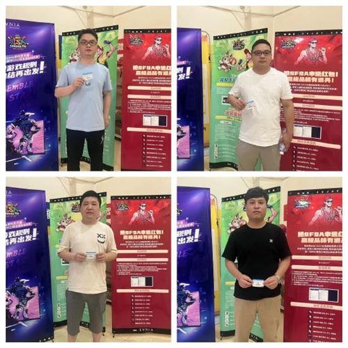 武汉大乱斗落幕 极致染爱茶首站即巅峰