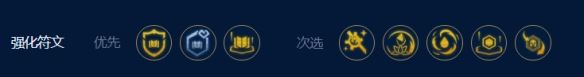 金铲铲之战奥恩6法怎么玩 阵容推荐一览