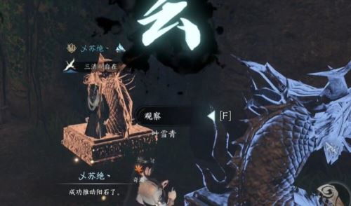 逆水寒手游摩崖绝境怎么做