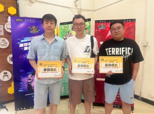 武汉大乱斗落幕 极致染爱茶首站即巅峰