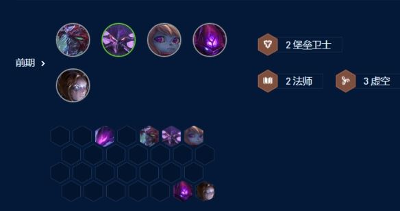 金铲铲之战奥恩6法怎么玩 阵容推荐一览