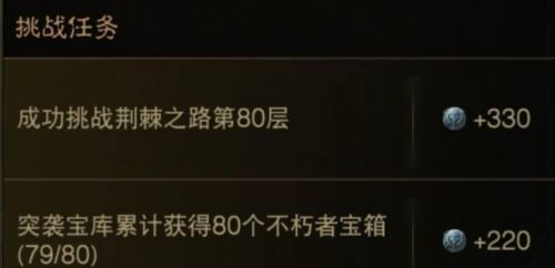 暗黑破坏神不朽暗影位阶印记怎么获得 获取方法分享 暗黑破坏神不朽暗影位阶印记怎么获得 获取方法分享