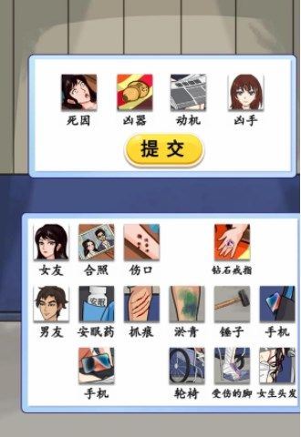 汉字找茬王豪华游轮案怎么过