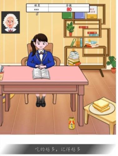 汉字找茬王大学生的期末怎么过 汉字找茬王大学生的期末怎么过