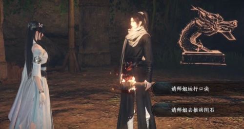 逆水寒手游摩崖绝境怎么玩 奇遇任务完成攻略