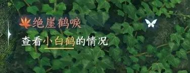 逆水寒手游天火伏雷怎么打 武器获取攻略