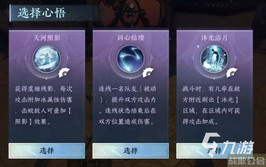 逆水寒手游帮会升级攻略 逆水寒手游帮会升级方法介绍 逆水寒手游帮会升级攻略 逆水寒手游帮会升级方法介绍