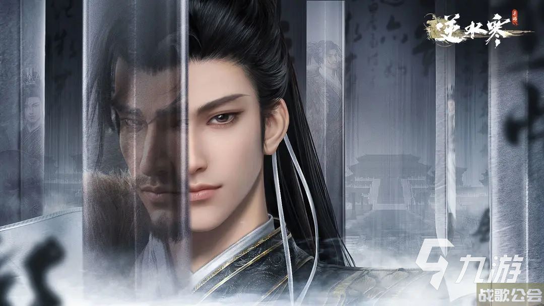 逆水寒手游奶妈在游戏里重要吗 奶妈重要性解答