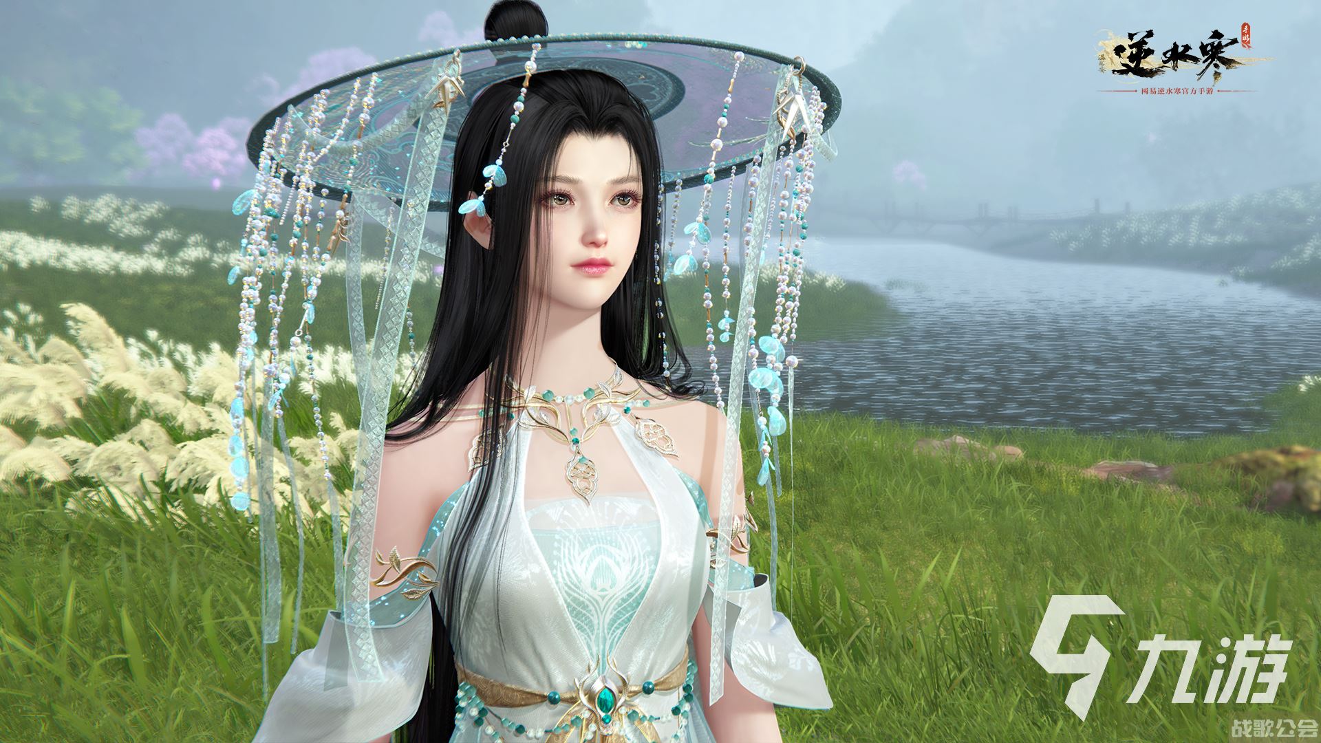 逆水寒手游帮会招募怎么弄 逆水寒手游帮会招募方法分享