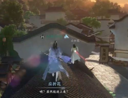 逆水寒手游折花有迹怎么做