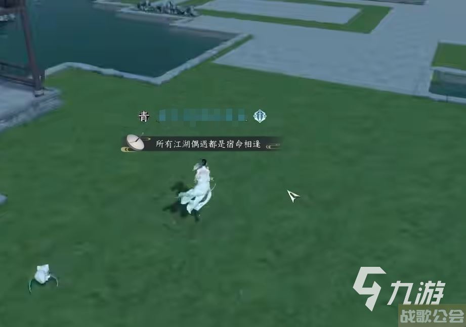 逆水寒手游千里传音有什么用 逆水寒手游千里传音详细介绍