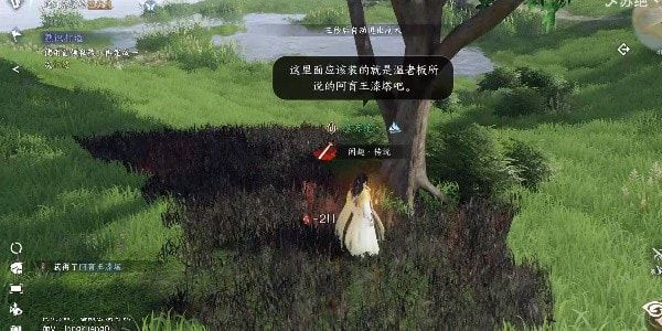 逆水寒漆塔疑踪怎么过 奇遇解锁方法