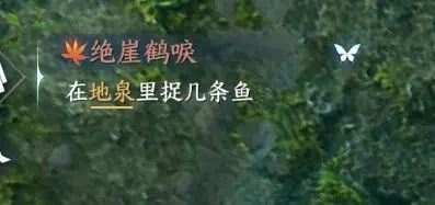 逆水寒手游天火伏雷怎么打 武器获取攻略