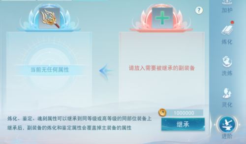 零门槛打造极品装备 在《天下》轻松实现财富自由