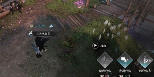 逆水寒手游摩崖绝境怎么玩 奇遇任务完成攻略