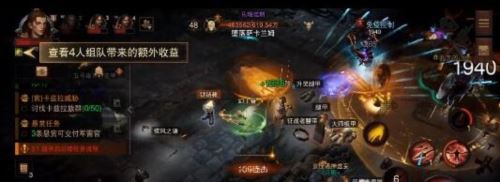 暗黑破坏神不朽马塔诺斯怎么样