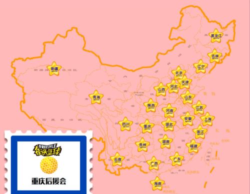 后援会专属套装亮相 《街头篮球》后援会扬帆起航