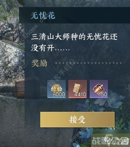 逆水寒手游篮里霓虹探索攻略 篮里霓虹任务怎么做