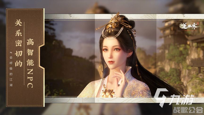 逆水寒手游装备颜色都有哪些 逆水寒手游装备颜色介绍