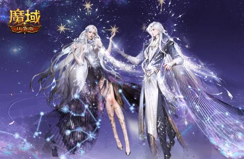 《魔域口袋版》新职业火爆上线 唯美外观抢先曝光