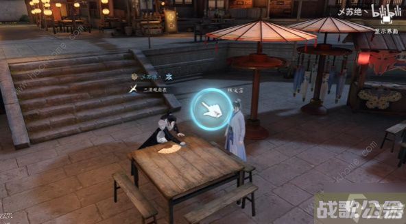 逆水寒手游扇外佳人奇遇怎么触发 扇外佳人奇遇完成攻略