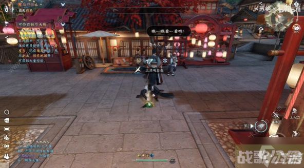 逆水寒手游扇外佳人奇遇怎么触发 扇外佳人奇遇完成攻略