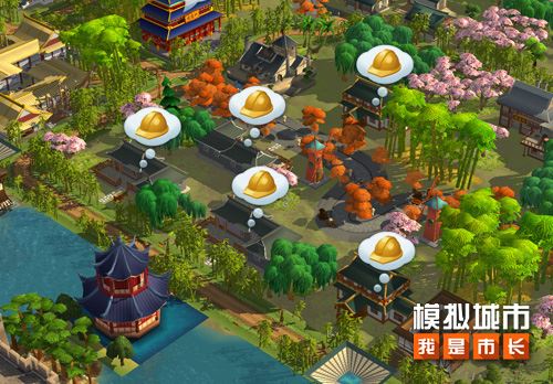 《模拟城市:我是市长》打造市民安居乐业的繁华古都 《模拟城市:我是市长》打造市民安居乐业的繁华古都