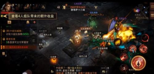 暗黑破坏神不朽马塔诺斯怎么样