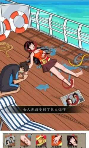 汉字找茬王豪华游轮案怎么过