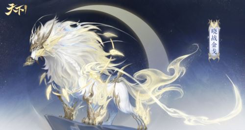 《天下》手游全新神灵主题外观带你感受武神之力