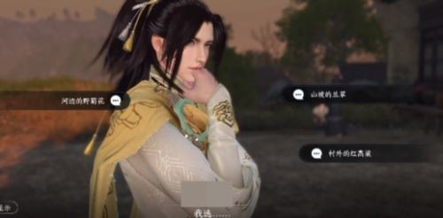 逆水寒手游雪色凶光录1怎么做