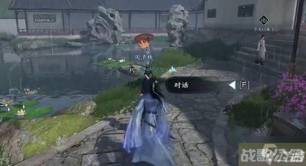 逆水寒手游平天之道奇遇怎么做 平天之道奇遇完成攻略