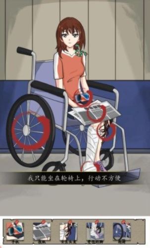 汉字找茬王豪华游轮案怎么过