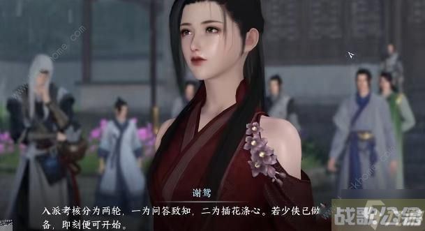 逆水寒手游平天之道奇遇怎么做 平天之道奇遇完成攻略