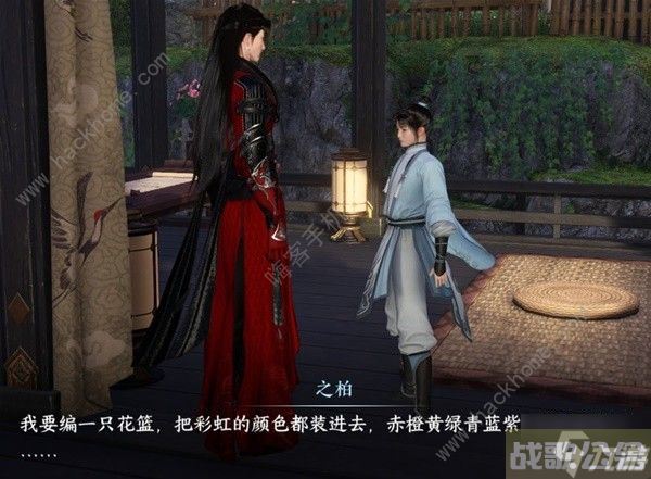 逆水寒手游篮里霓虹探索攻略 篮里霓虹任务怎么做