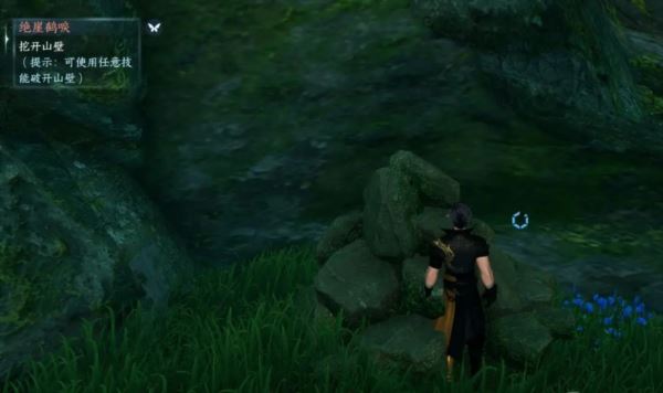 逆水寒手游天火伏雷怎么打 武器获取攻略