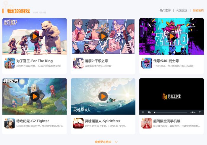 好游快爆将亮相2023 ChinaJoy，并成为INDIE GAME展区赞助商！