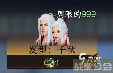 逆水寒手游时装墨隐千秋怎么样 墨隐千秋时装详情介绍 逆水寒手游时装墨隐千秋怎么样 墨隐千秋时装详情介绍