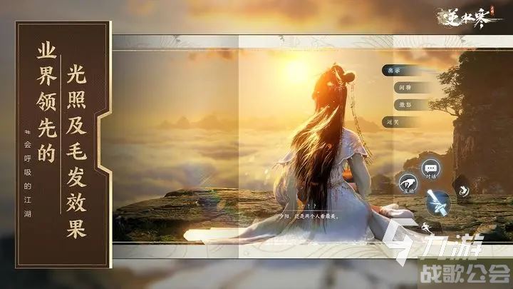 逆水寒手游副本装备怎么分配的 副本装备分配方式说明