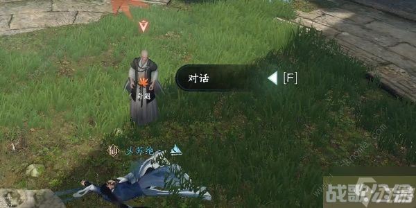 逆水寒手游菩提真味任务怎么做 菩提真味任务通关攻略