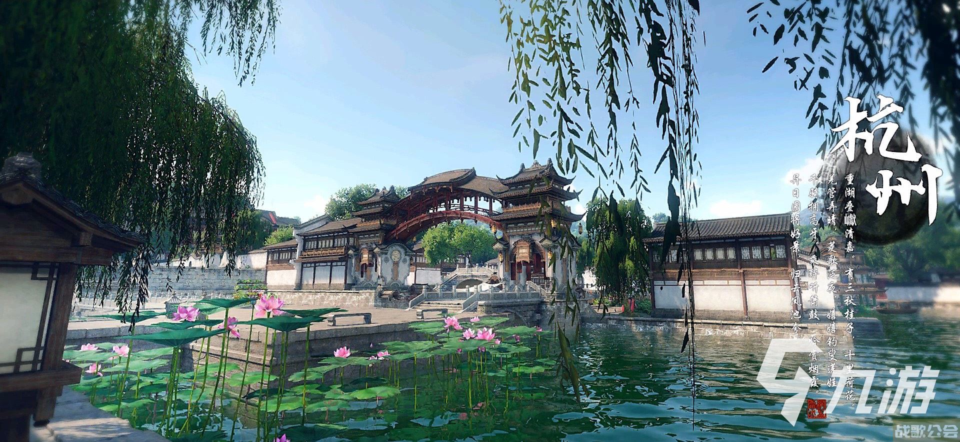 逆水寒手游杭州城多大 逆水寒手游杭州城地图介绍