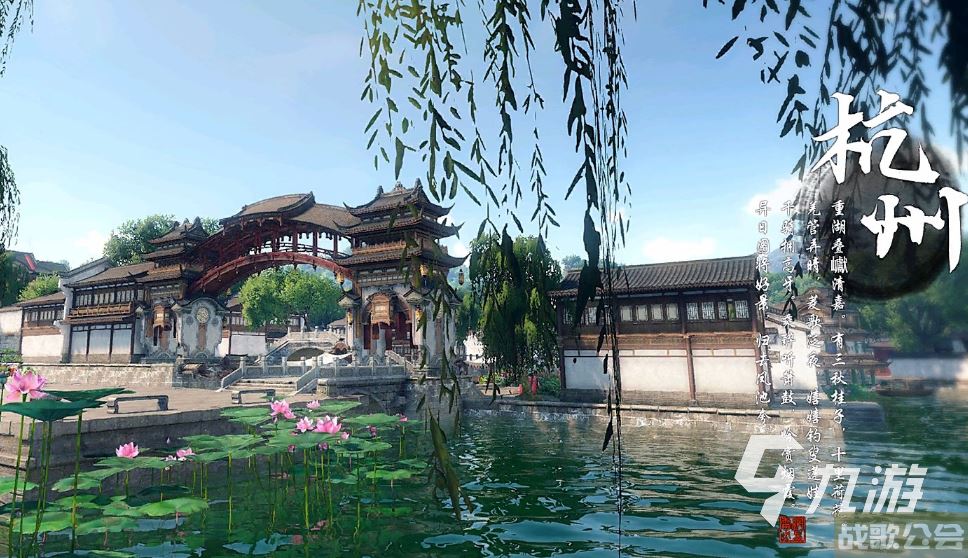 逆水寒手游杭州小地图探索点有哪些 逆水寒手游杭州小地图探索点分享 逆水寒手游杭州小地图探索点有哪些 逆水寒手游杭州小地图探索点分享