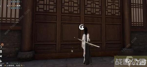 逆水寒手游何人留字宝箱在哪 何人留字宝箱在哪里详解